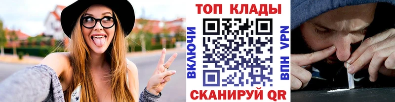 Наркошоп Волгореченск A-PVP Галлюциногенные грибы МАРИХУАНА МЕФ