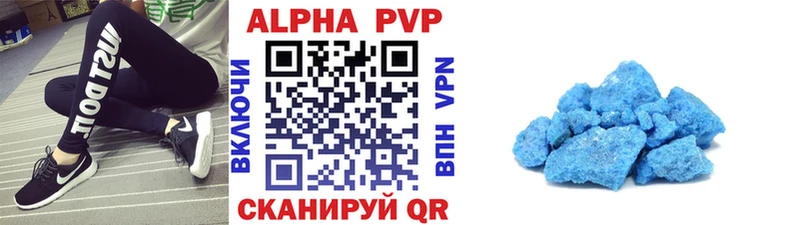 Alpha-PVP кристаллы  kraken онион  Волгореченск 