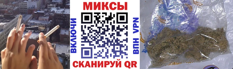 Бутират буратино  Волгореченск 