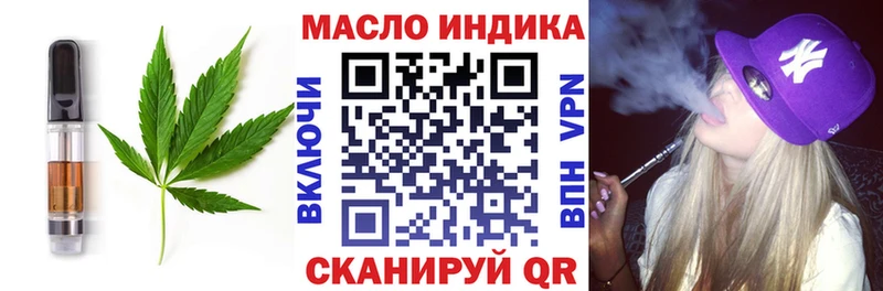 Еда ТГК марихуана  площадка формула  Волгореченск  закладки 