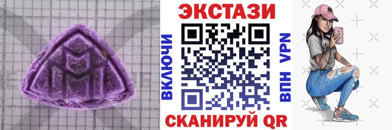 Экстази ешки  Волгореченск 