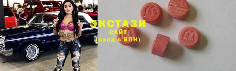 Ecstasy Cube  Волгореченск 