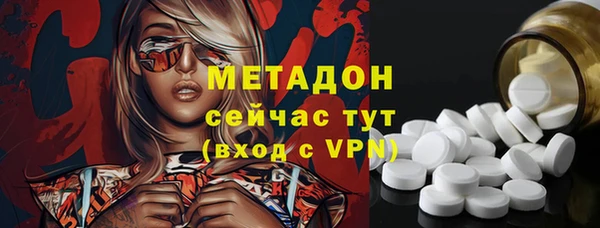 метамфетамин Балахна