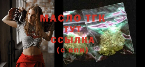 экстази Баксан