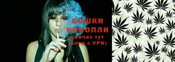 метамфетамин Балахна
