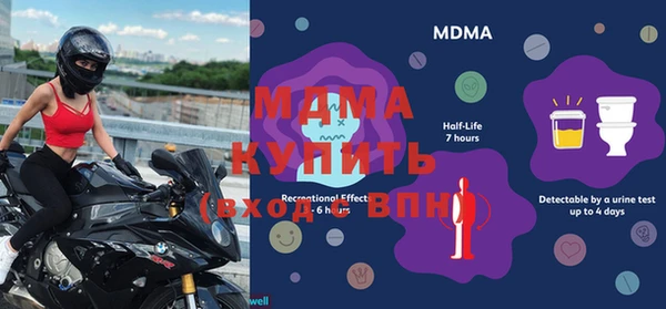 метамфетамин Балахна