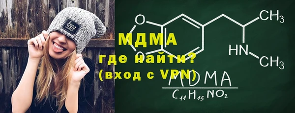 мдма Семилуки