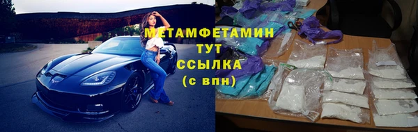 экстази Баксан