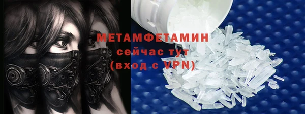 наркотики Семёнов