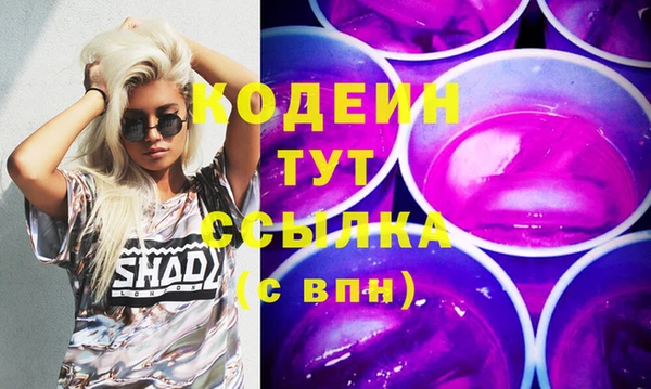 метамфетамин Балахна