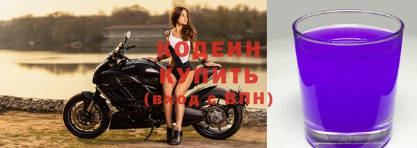 экстази Баксан