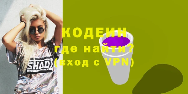 экстази Баксан