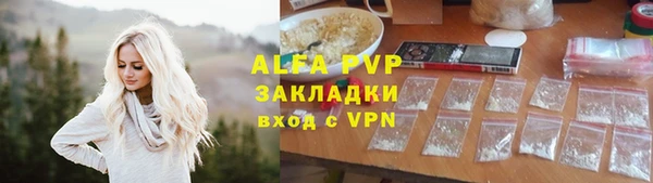 наркотики Семёнов