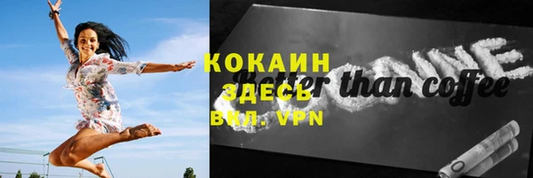 кокс Балабаново