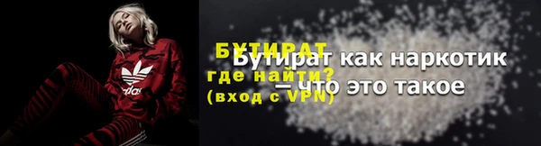 кокс Балабаново