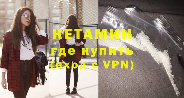 метамфетамин Балахна