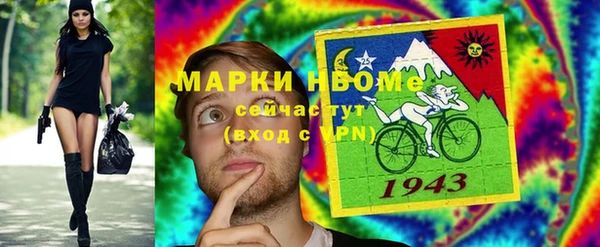 мдма Семилуки