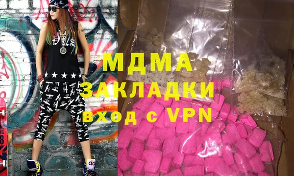 экстази Баксан
