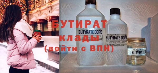 тгк Семикаракорск