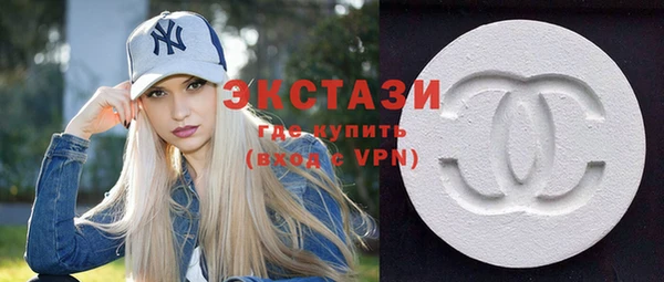 метамфетамин Балахна