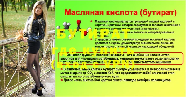 экстази Баксан