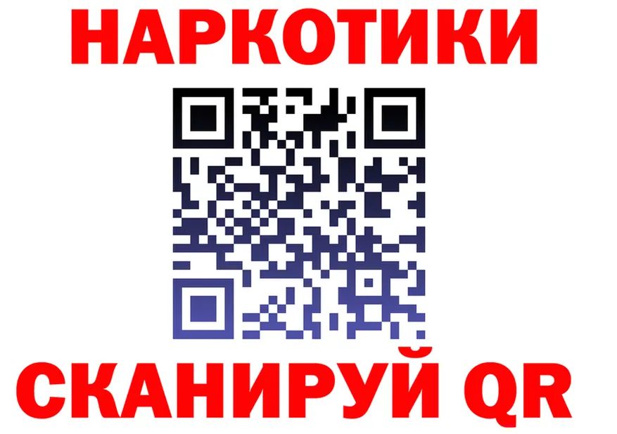 АМФ 97% как войти это гидра Волгореченск