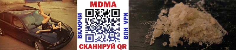 МДМА VHQ  Волгореченск 