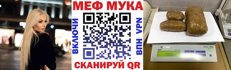 МЯУ-МЯУ кристаллы  MEGA рабочий сайт  Волгореченск  где купить наркоту 