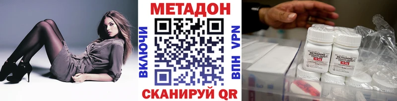 купить   Волгореченск  МЕТАДОН мёд 