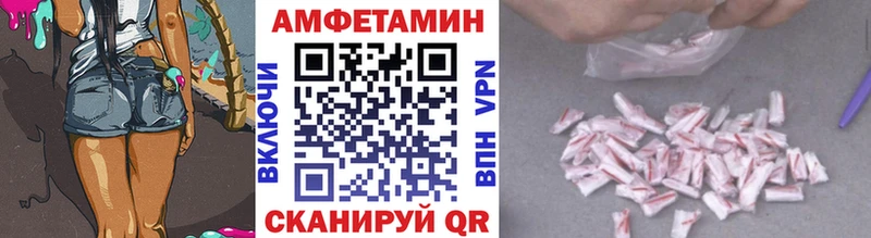 купить наркотик  МЕГА как зайти  Первитин кристалл  Волгореченск 